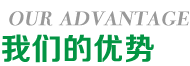 洛陽(yáng)友匯環(huán)保設備股份有限公司