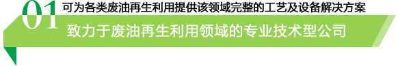 洛陽(yáng)友匯環(huán)保設備股份有限公司